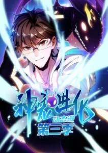 猫町奇谭治愈日常动漫在线看